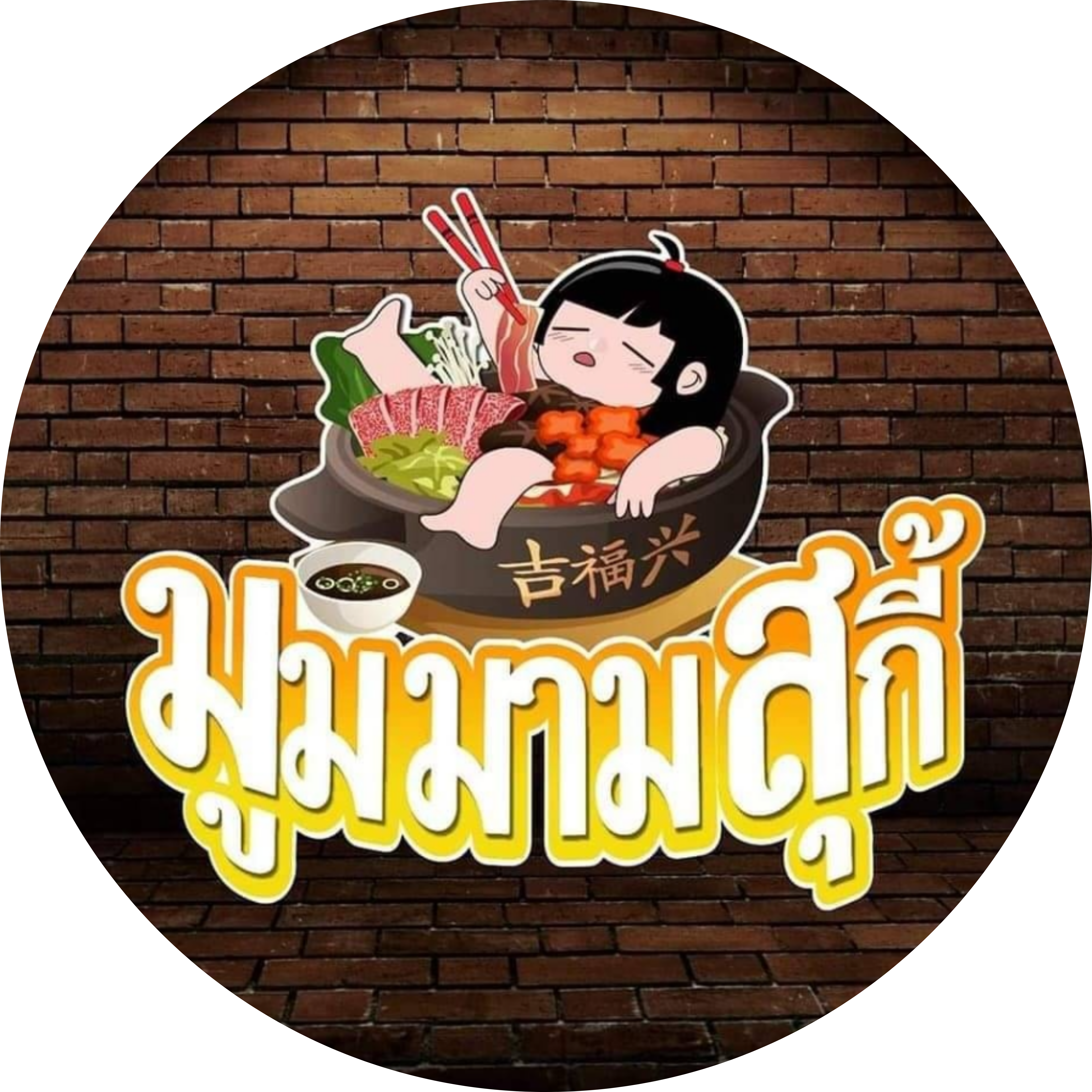 client logo